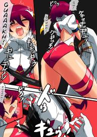 Heroine Harassment Anzai Makoto Ryona Hen #11