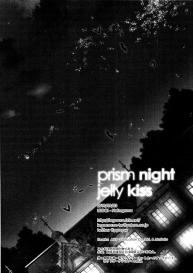 prism night jelly kiss #58