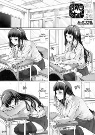 A Certain Futanari Girl’s Masturbation Diary 2 #4