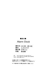 Alarm Clock #25