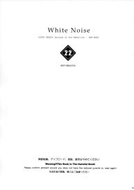 White Noise #2