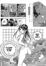 Tenshi no Kyuu Ch. 1 #20