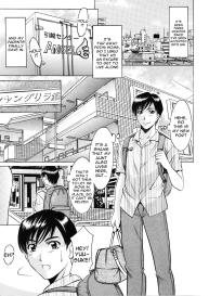 Yuuwaku no Toshiue Apartment Ch.1 #1