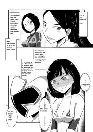 Taiyounin Kasumi & Fuuka #3