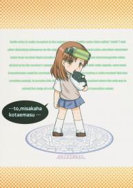 Kanzen Muteki no Kinsho Mokuroku 2| Perfect Banned Book Catalog 2 #33