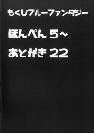 Fantasy Sekai no Bishoujo ga Enkou Nante Suru Hazu ga Nai. #3