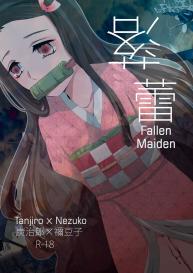 Rakurai | Fallen Maiden #1