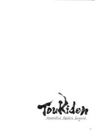 Toukiden Vol. 3 #4