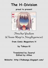 Iinchou no Yudan Ch. 1-2 #9