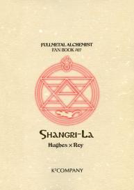 Shangri-la #36
