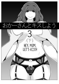 Okaa-san to Kissu Shiyou | Hey, Mom, Let’s Kiss! #43