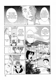 Maid no Mitsukosan Chapter 1-3 #12