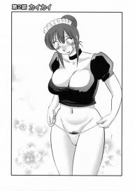Maid no Mitsukosan Chapter 1-3 #29