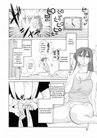 Maid no Mitsukosan Chapter 1-3 #30