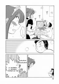 Maid no Mitsukosan Chapter 1-3 #59