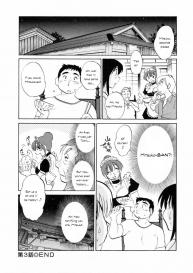 Maid no Mitsukosan Chapter 1-3 #69