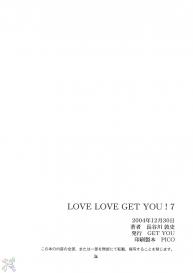 LOVE LOVE GET YOU! 7 #34