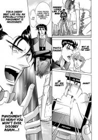 Oshioki Gakuen #16