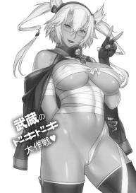 Musashi no Dokidoki Daisakusen | Musashi’s Heart-Pounding Great Strategy! #2