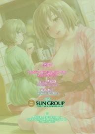 Kanako Kaede no Onsen Burari H | Kanako and Kaede’s Casual Hot Springs Sex #23