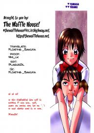 Taiyou ga Ochite Kuru Vol.1 Ch.1-7 #150