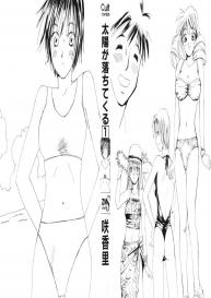 Taiyou ga Ochite Kuru Vol.1 Ch.1-7 #4
