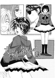 Taiyou ga Ochite Kuru Vol.1 Ch.1-7 #47