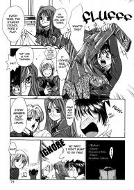 Taiyou ga Ochite Kuru Vol.1 Ch.1-7 #71