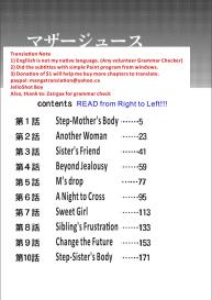 Mother Juice Ch. 1-2 #2