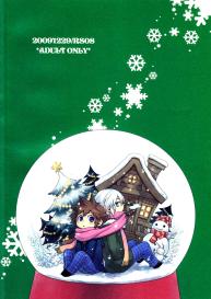 Kingdom Hearts dj â€“ Shinyuu wa Santa Clause #41