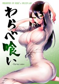 Warabe Kui ~Mori no Oku de Bijo Youkai ni Yuuwaku sarete~ #1