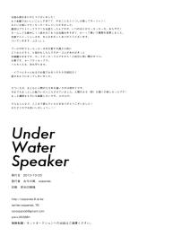 Under Water Speaker #33