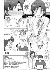Chihaya to Seifuku! | Chihaya and Uniform! #33