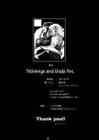 Nishimiyakun ga, | Nishimiya and Ishida Are, #21