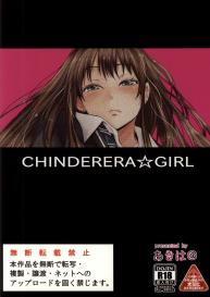 Chinderella Girl #17