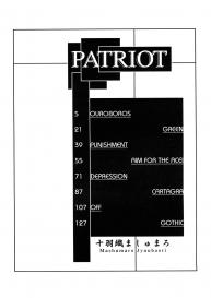 Patriot #8