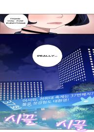 Tissue Thieves Ch.1-3 #61