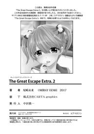 The Great Escape Extra. 2 #69