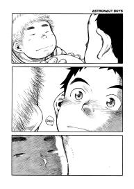 Manga Shounen Zoom Vol. 02 #27