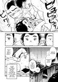 Manga Shounen Zoom Vol. 02 #44