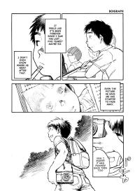 Manga Shounen Zoom Vol. 02 #8