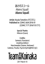 Akeno Squall #19