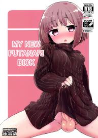 Haetate Futanari Ochinchin | My New Futanari Dick #1