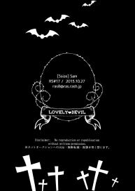Lovely Devil â€“ Kingdom Hearts dj #17