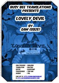 Lovely Devil â€“ Kingdom Hearts dj #19