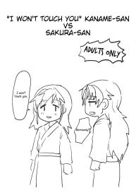 Sawaranai Kaname VS Sakura-san #1