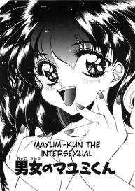 Otoko Onna no Mayumikun the Intersexual #3