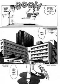 Futaba-kun Change Vol.6 #11