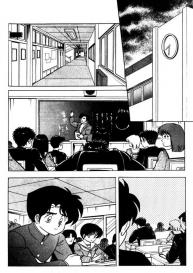 Futaba-kun Change Vol.6 #154