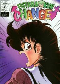 Futaba-kun Change Vol.6 #157